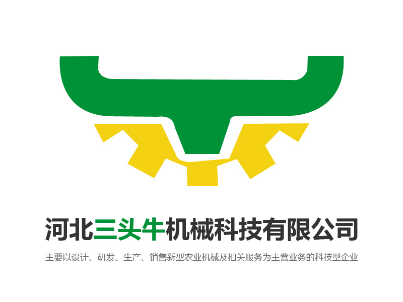 河北三頭牛機械科技有限公司 河北三頭牛機械科技有限公司